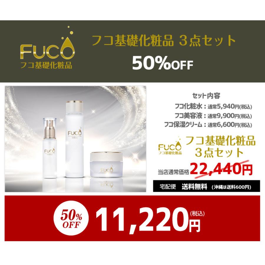 Flavia 基礎化粧品セット① フラビア セット フラビア / 7日間集中ケアセットの公式商品情報
