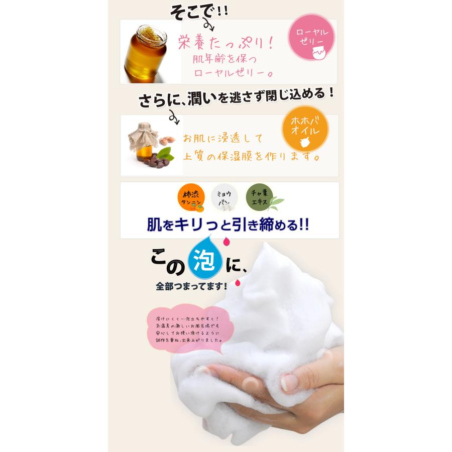 洗顔グッズ FAITH 楽天市場】牛乳石鹸 スキンライフ 薬用 泡のふんわり洗顔 ポンプ