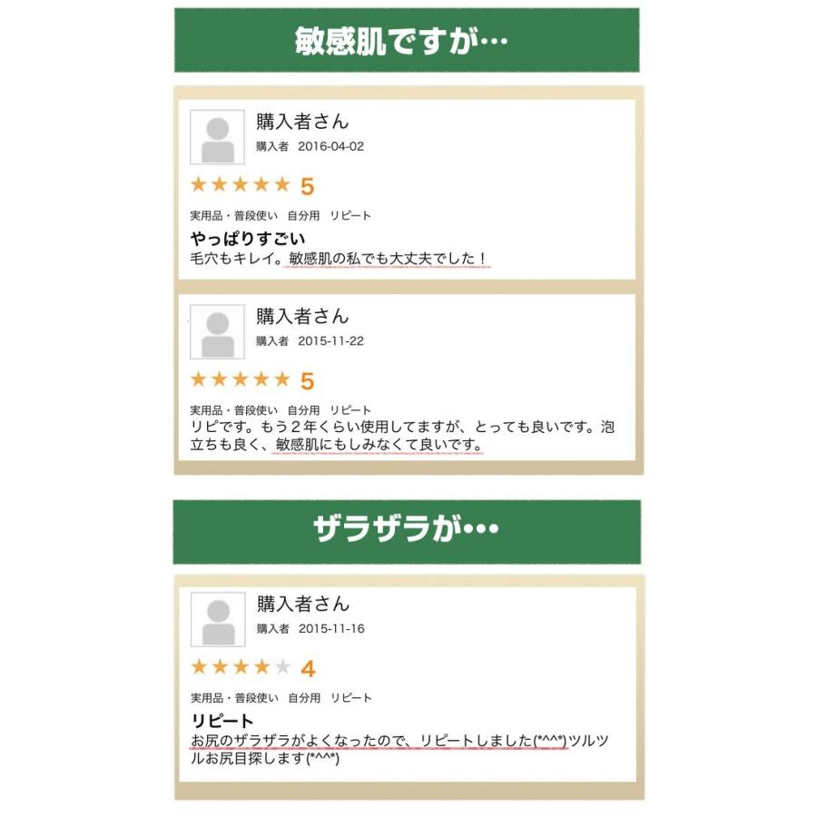 洗顔 洗顔料 石けん｜＼56%OFF／【超目玉】訳あり石鹸４個福袋  1個あたり719円｜ベイビースキンソープ ベイビーちゃん 石鹸 毛穴 送料無料｜babyskinsoap｜10