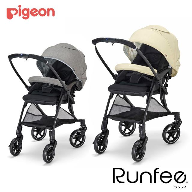 ピジョン A型ベビーカー Runfee RB2（ランフィ RB2） シングルタイヤ 