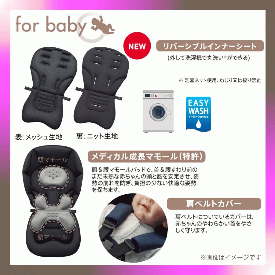 ベビーカー アップリカ Ａ型 オプティアクッション グレイス 両対面 クラシックグリッド GR｜babytown2｜09