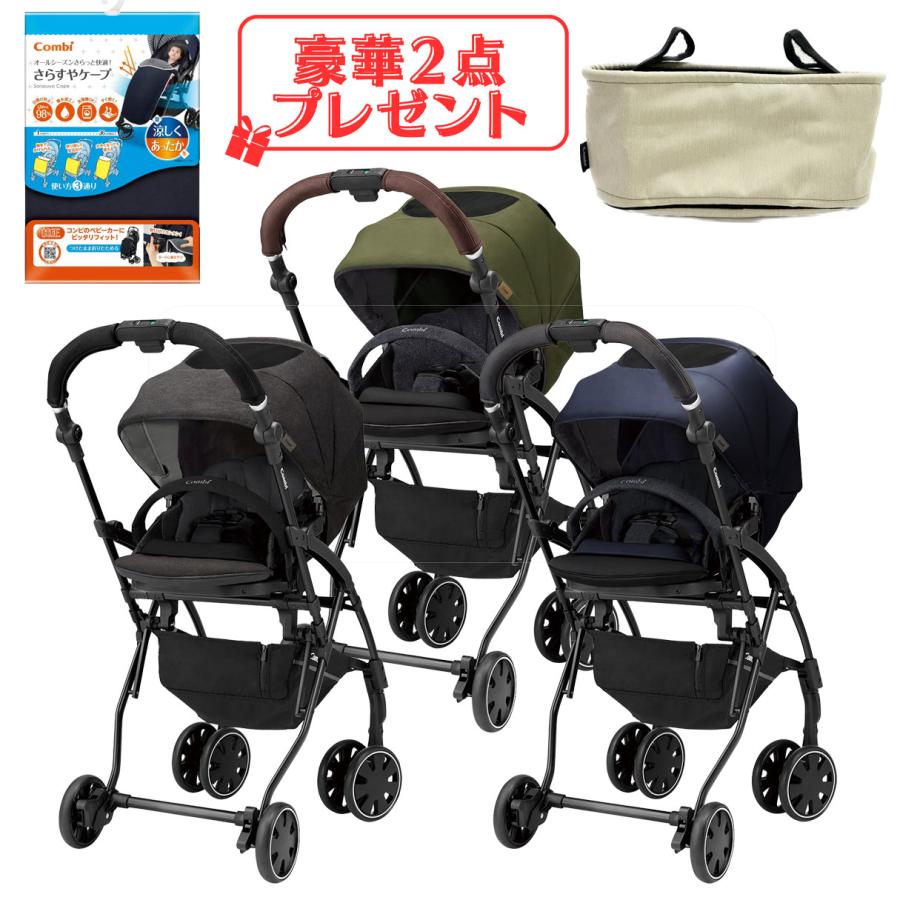 コンビ祭 A型 ａ型 期間限定価格 ベビーカー コンビ ａ型 A型 Al