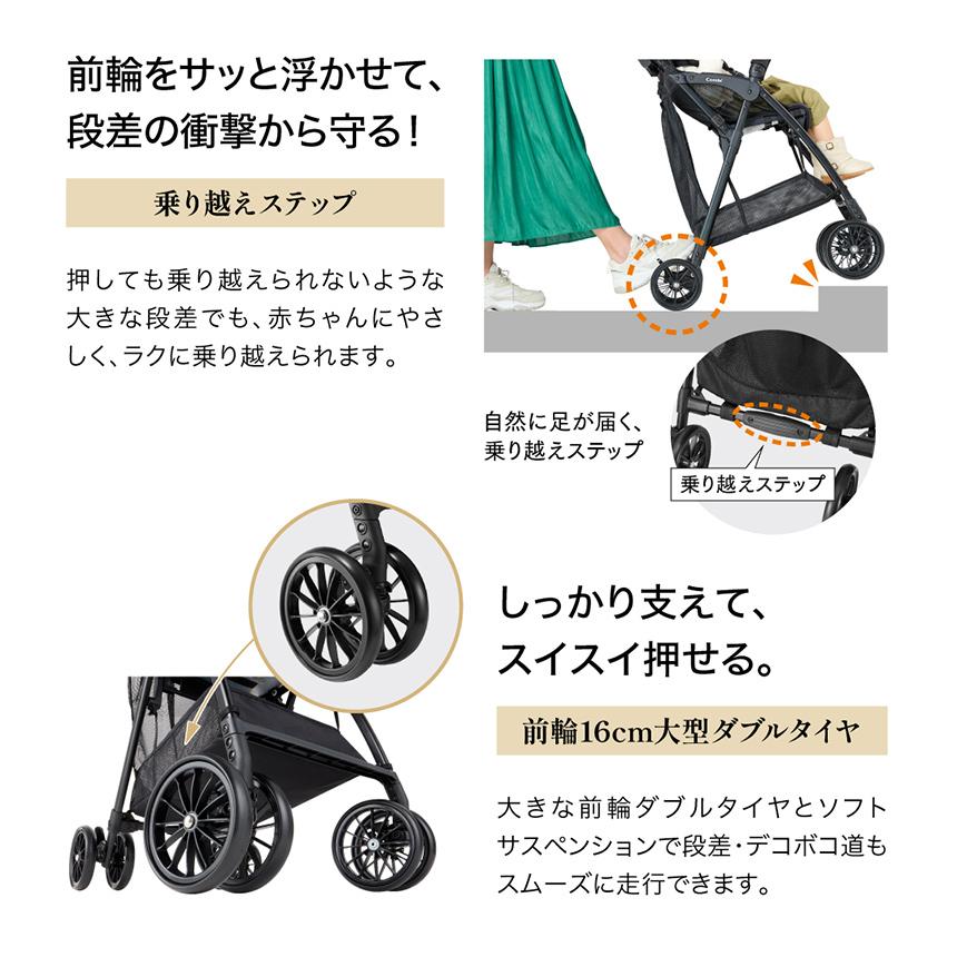 コンビ  Acbee plus AN（アクビィ プラス AN）ボスコカーキ 背面式B型ベビーカー｜babytown2｜08