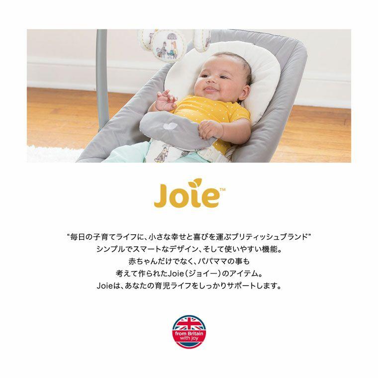 バウンサー カトージ joie ベビーバウンサー ドリーマー インザレイン トイバー付き 赤ちゃん ベビー お昼寝 03914 KATOJI｜babytown2｜16