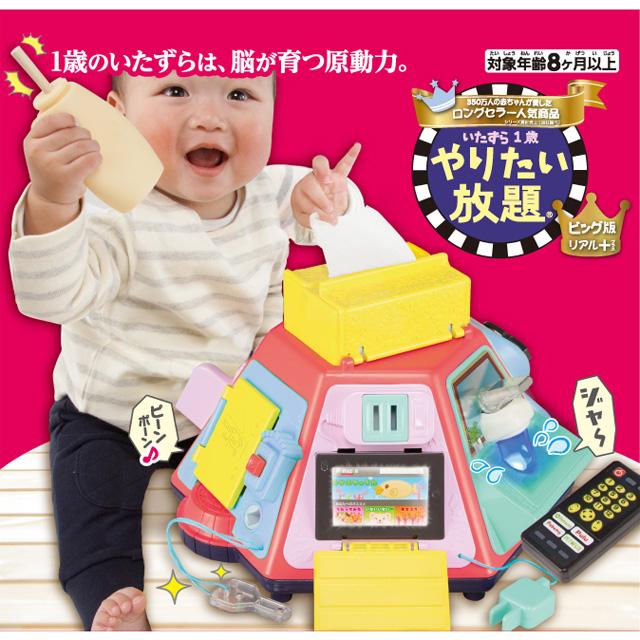 ピープル いたずら1歳 やりたい放題 ビッグ版リアル 知育のおもちゃ 8か月以上 02 People End ベビータウン ヤフー店 通販 Yahoo ショッピング