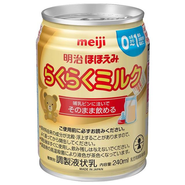 明治ほほえみ らくらくミルク240ml 6缶 - 食事