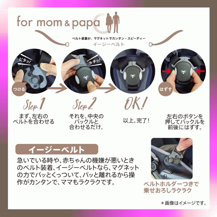 ベビーカー「オプティア クッション グレイス」 | ベビー用品の 