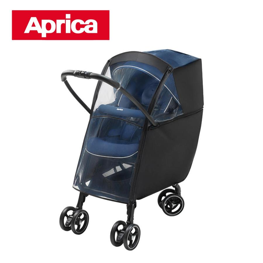 【美品　純正レインカバー付き】アップリカ　ベビーカー 美品 アップリカベビーカー(レインカバー付き) 値下げ‼️