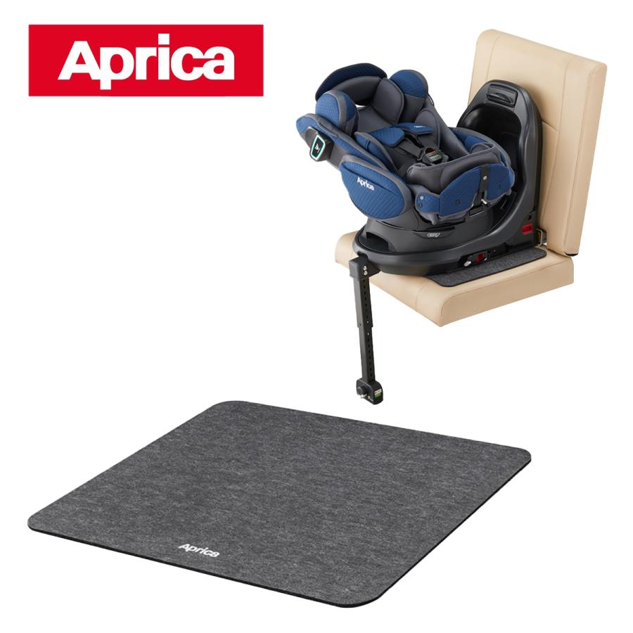 アップリカ（Aprica） シート保護マット ヘザードブラック BK