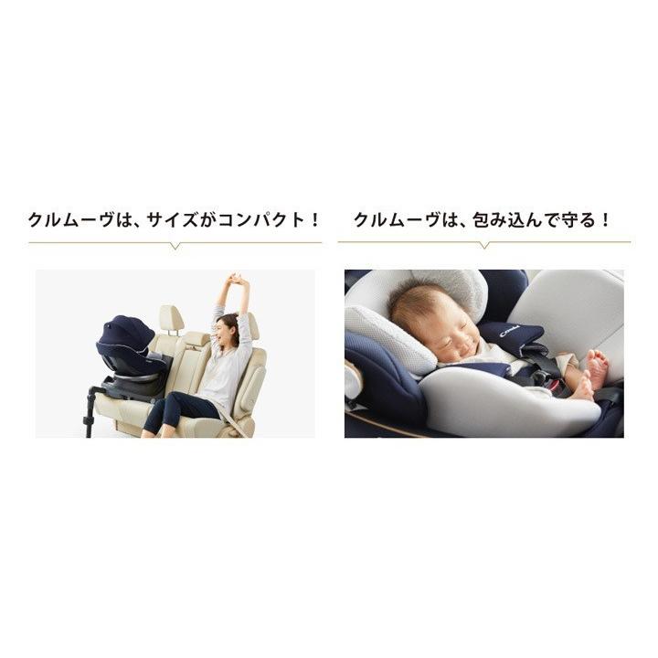 期間限定スペシャル価格!】 コンビ 新生児チャイルドシート クルムーヴ スマート ISOFIX エッグショック JN-570 :1200-cb-culmove-smart-isofix-jn-570:ベビータウン - 通販 - Yahoo!ショッピング 期間限定スペシャル価格!】 コンビ 新生児チャイルドシート クルムーヴ スマート ISOFIX エッグショック JN-570 :1200-cb-culmove-smart-isofix-jn-570:ベビータウン - 通販 - Yahoo!ショッピング