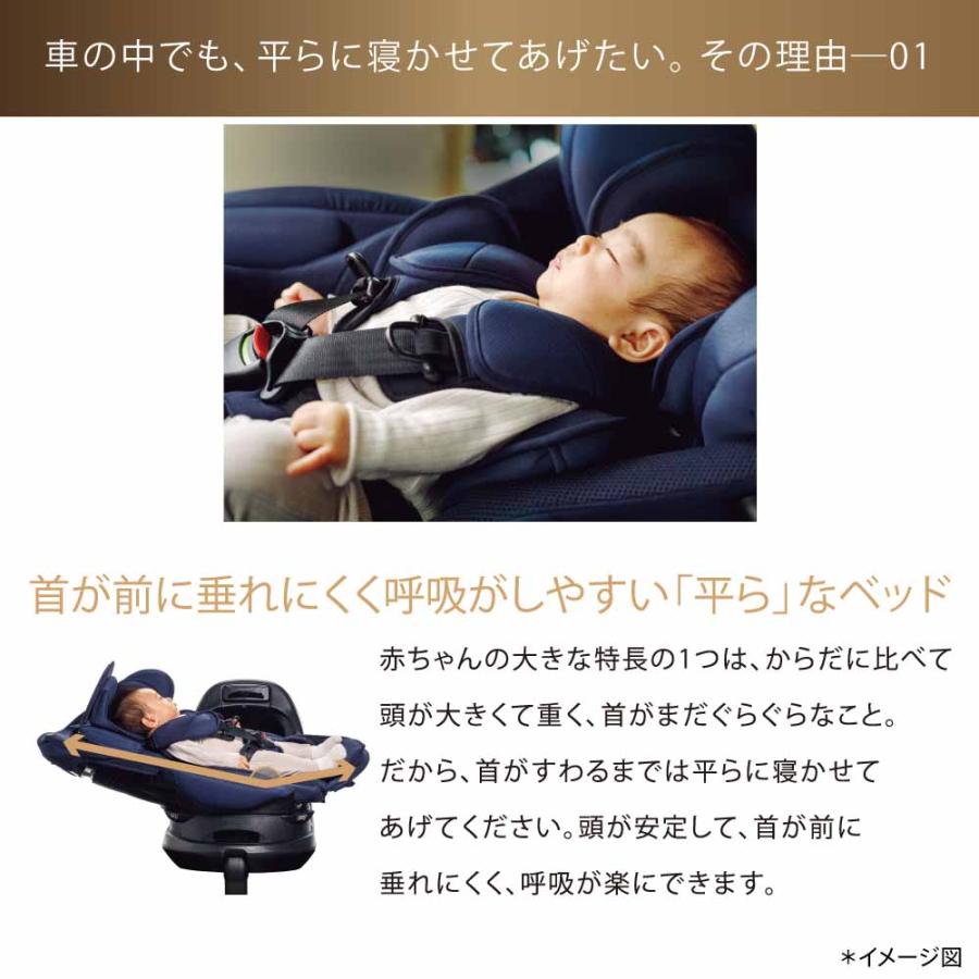 チャイルドシート アップリカ フラディアグロウ ISOFIX セーフティー プラス プレミアムAB ブリリアントグレー カーシート 新安全規則R129適合｜babytown｜06