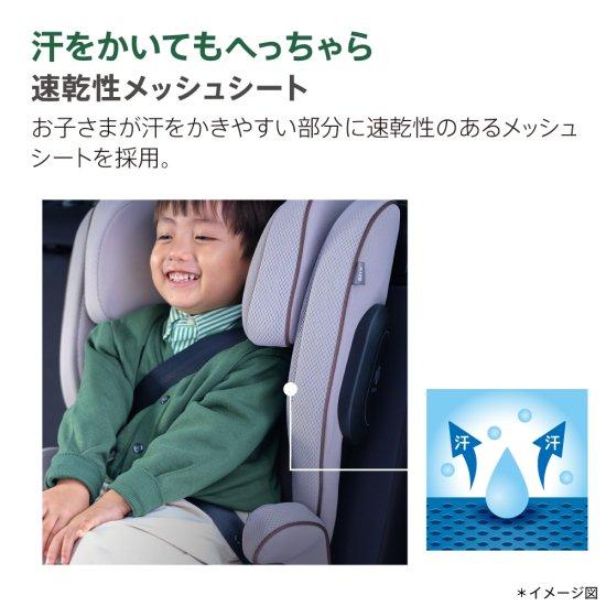 ジュニアシート 簡単 ライドクルー RideCrew ISOFIX｜babytown｜11