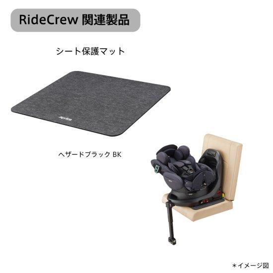 ジュニアシート 簡単 ライドクルー RideCrew ISOFIX｜babytown｜19