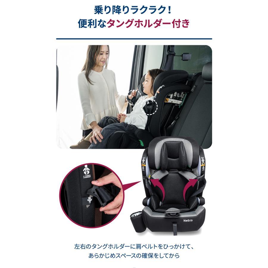 ジュニアシート ポップピットF-R129 ネビオ Nebio ブラック ブラウン