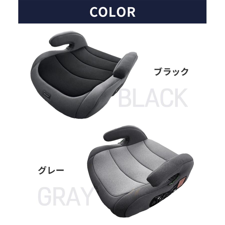 ジュニアシート サフィックス i-Size DAIICHI R129適合 SAFIX ジュニアシート サフィックス i-Size DAIICHI R129適合 SAFIX