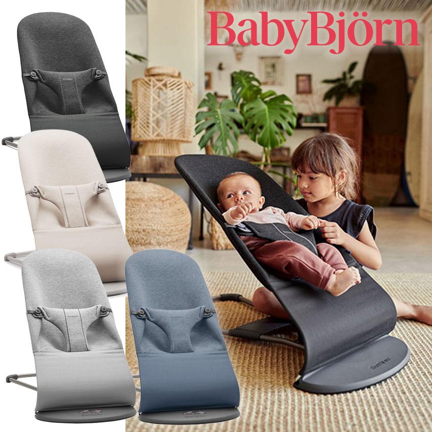 BABYBJORN（ベビービョルン） バウンサー ブリス BabyBjorn Bliss 3D
