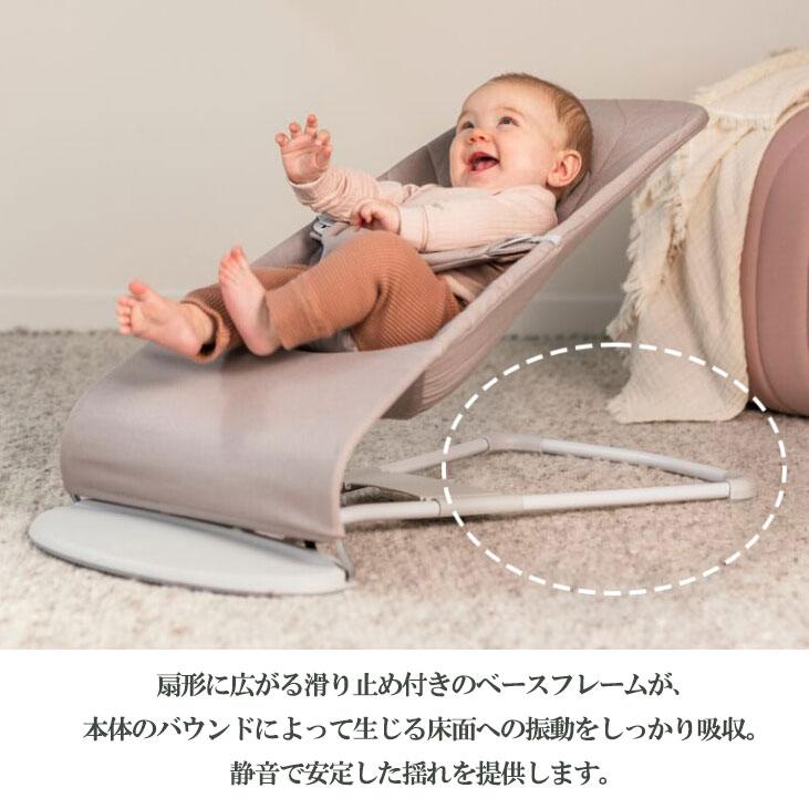 BABYBJORN ベビービョルン バウンサー ブリス エアー メッシュ BABYBJORN ベビービョルン バウンサー ブリス エアー メッシュ