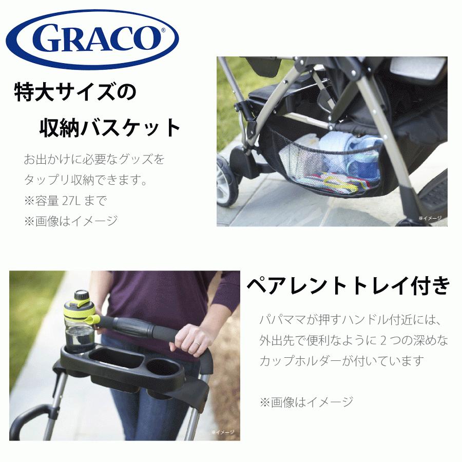 ルームフォーツー GRACO RoomFor2 ゴッサム ブラック : ベビータウン