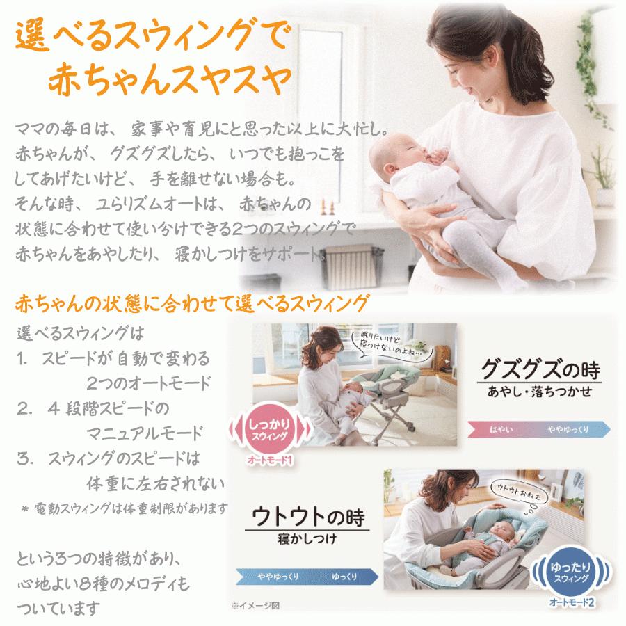 YuraLism ハイローベッド&チェア アップリカ ユラリズム オート YuraLism ハイローベッド&チェア アップリカ ユラリズム オート