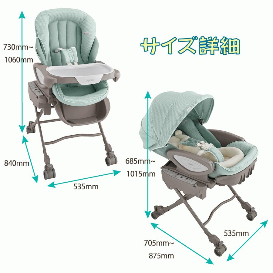 YuraLism ハイローベッド&チェア アップリカ ユラリズム オート YuraLism ハイローベッド&チェア アップリカ ユラリズム オート