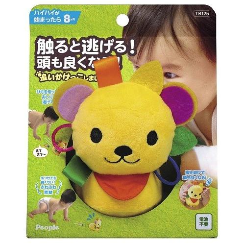 Tb125 触ると逃げる 頭も良くなる 追いかけっこしましょ ピープル ノンキャラ良品 8ヶ月からのおもちゃ ベビータウン 通販 Paypayモール