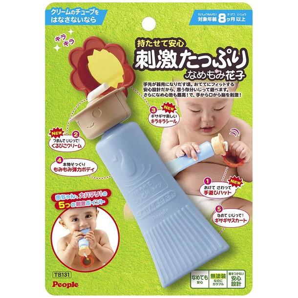 Tb131 持たせて安心 刺激たっぷり なめもみ花子 ピープル ノンキャラ良品 8ヶ月からのおもちゃ ベビータウン 通販 Paypayモール