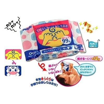 Tb132 軽い 遊べる 持たせて安心 寝返りしないおしりふき ピープル ノンキャラ良品 5 6ヶ月からのおもちゃ ベビータウン 通販 Paypayモール