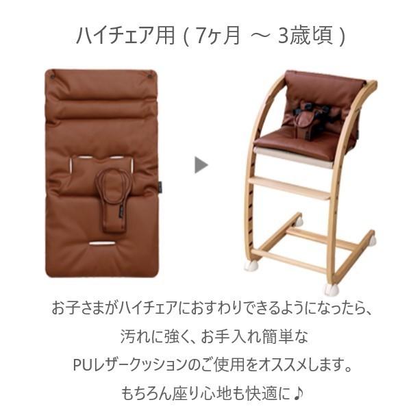farska（ファルスカ） スクロールチェアプラス PU レザークッション