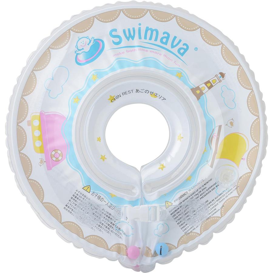 スイマーバ ベビー用うきわ首リング レギュラー ハンドポンプ付き Swimava｜babytown｜10