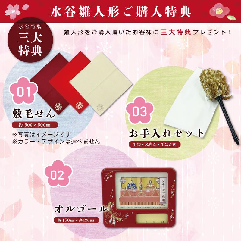 雛人形 ひな人形 六角 ケース飾り 黄昏 灰桜 アイボリー 雛人形 ひな人形 六角 ケース飾り 黄昏 灰桜 アイボリー