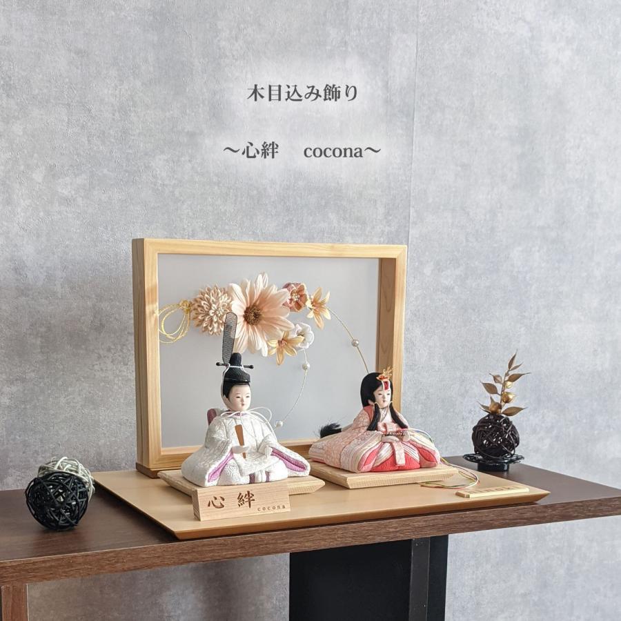 雛人形ペア　木目込人形 江戸木目込 雛人形 五段15人飾りセット | 真多呂人形 節句人形 人形