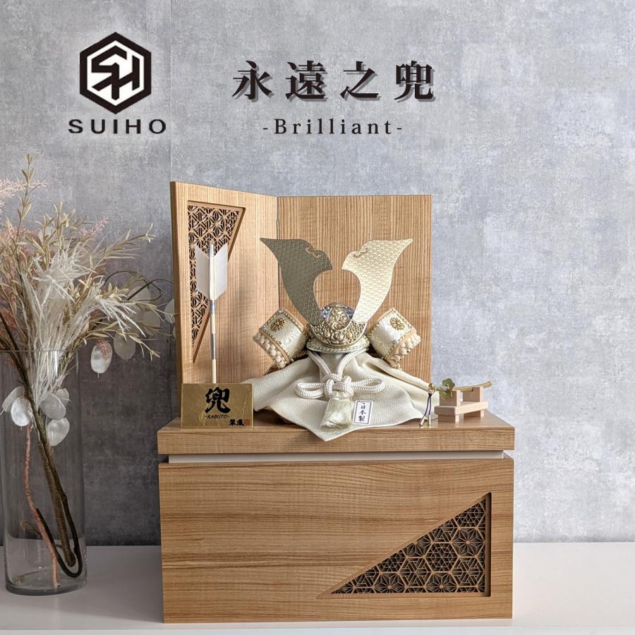 五月人形 兜飾り 平安翠鳳 8号兜 Brilliant 永遠の兜 タモ 麻の葉