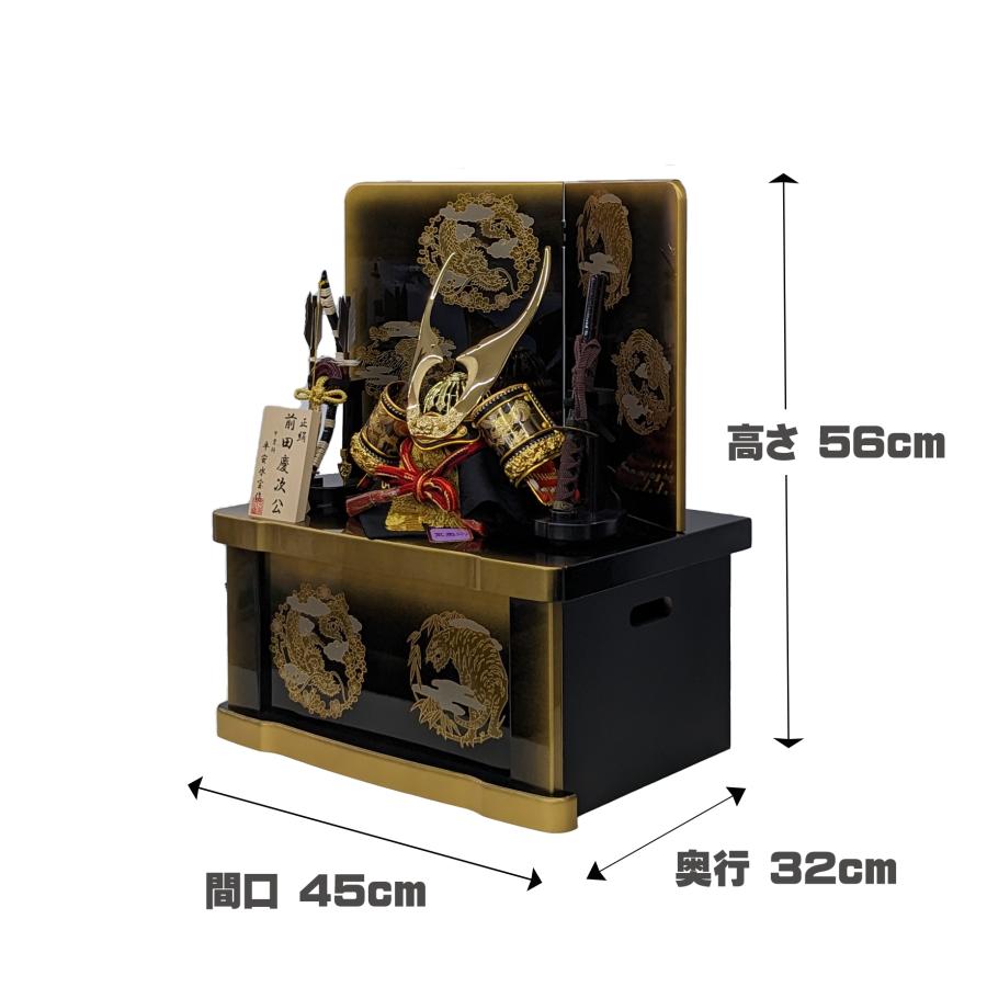 五月人形 平安水宝作 11号 兜収納台 SG型 金具ブロンズ兜 桐三枚袖落屏風 五月人形 平安水宝作 11号 兜収納台 SG型 金具ブロンズ