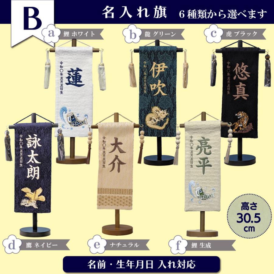 五月人形 徳川家康公 平安翠鳳作 コンパクト 収納飾り 屋久杉 11 五月人形 徳川家康公 平安翠鳳作 コンパクト 収納飾り 屋久杉 11