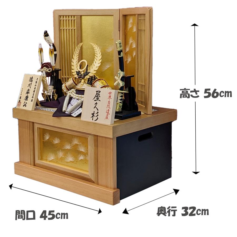 五月人形 徳川家康公 平安翠鳳作 コンパクト 収納飾り 屋久杉 11号屏風 端午の節句 兜飾り コンパクト飾り｜babytown｜02