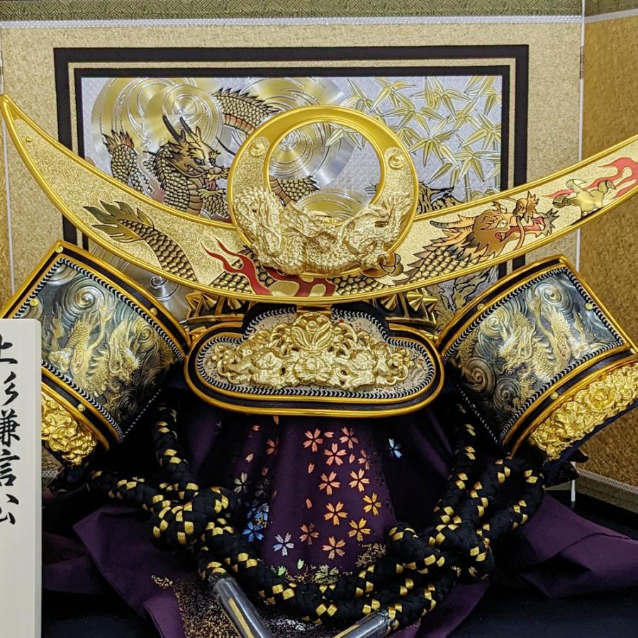 五月人形 上杉謙信公 着用兜 武光作 コンパクト 収納飾り 端午の節句 兜飾り コンパクト飾り : ベビータウン - 通販 - Yahoo!ショッピング 五月人形 上杉謙信公 着用兜 武光作 コンパクト 収納飾り 端午の節句 兜飾り コンパクト飾り : ベビータウン - 通販 - Yahoo!ショッピング