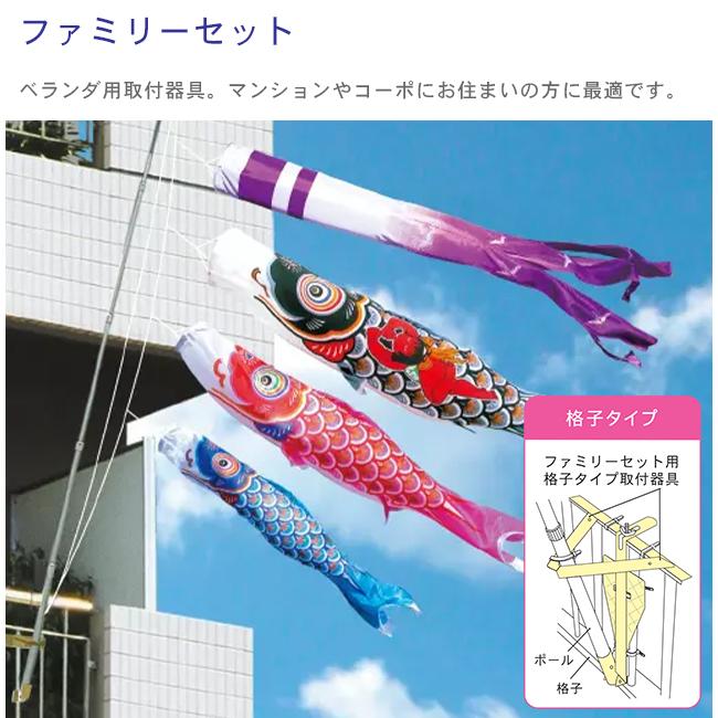 徳永鯉 鯉のぼり 2メートル ホームセット こいのぼり3色(黒・赤 徳永鯉 鯉のぼり 2メートル ホームセット こいのぼり3色(黒・赤