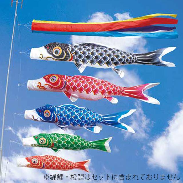 鯉のぼり 1.2メートル ホームセット こいのぼり3色（黒・赤・青）かなめ 取付は選べる3種類｜babytown｜02