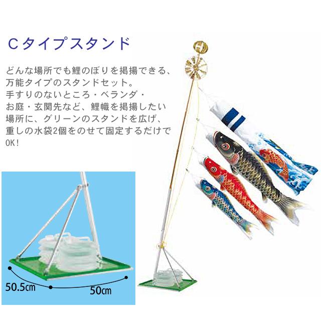 鯉のぼり 1.2メートル ホームセット 昇龍吹き流し・こいのぼり3色（黒・赤・青）出世祝鯉 金箔 取付は選べる3種類｜babytown｜07