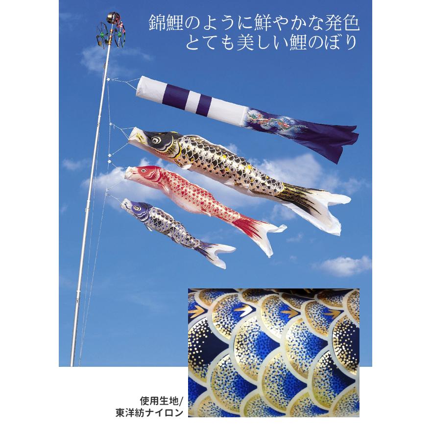 ワタナベ鯉のぼり 鯉のぼり 1.5メートル ホームセット 昇龍 ワタナベ鯉のぼり 鯉のぼり 1.5メートル ホームセット 昇龍