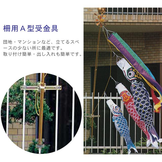 ワタナベ鯉のぼり 鯉のぼり 2メートル ホームセット 鳳雲 ワタナベ鯉のぼり 鯉のぼり 2メートル ホームセット 鳳雲