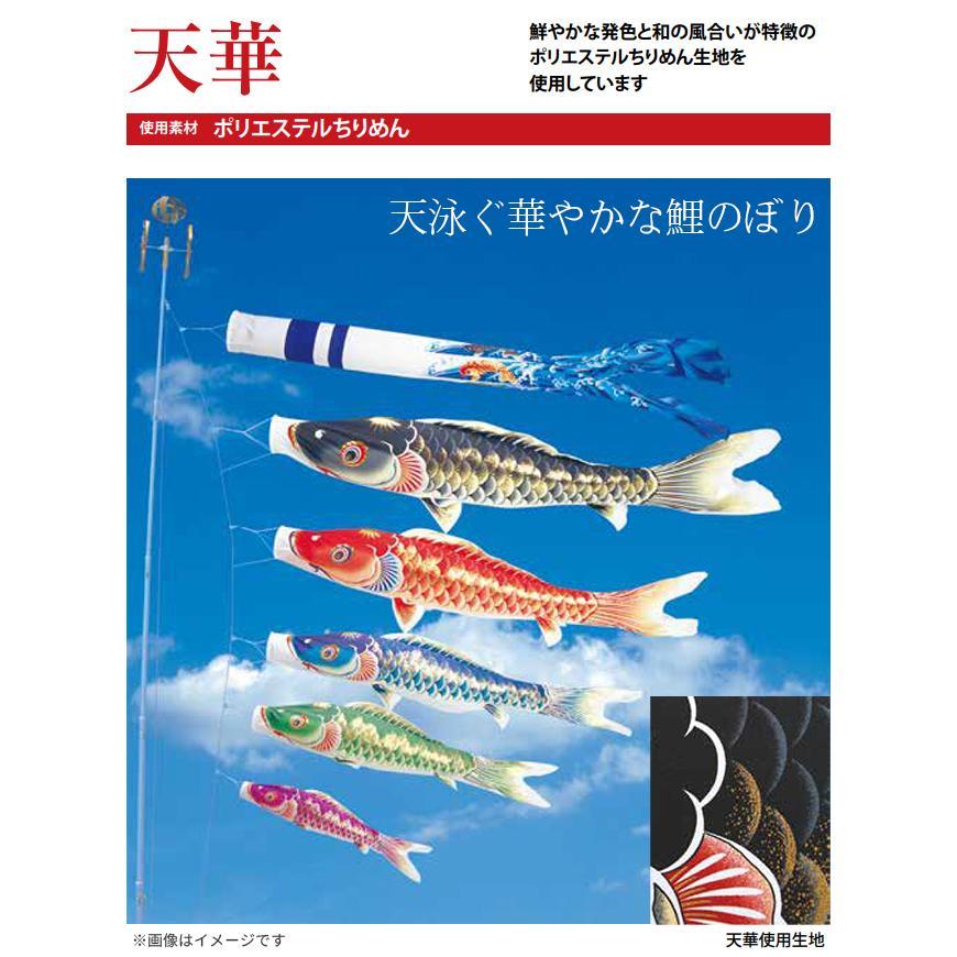 室内用こいのぼり 粋々モビール鯉物語 吊り下げタイプ 天華 室内用こいのぼり 粋々モビール鯉物語 吊り下げタイプ 天華