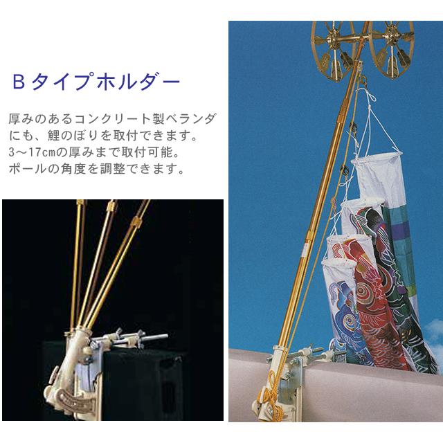 ワタナベ鯉のぼり 鯉のぼり ベランダ用 武者絵幟セット 1.7m (川 ワタナベ鯉のぼり 鯉のぼり ベランダ用 武者絵幟セット 1.7m (川