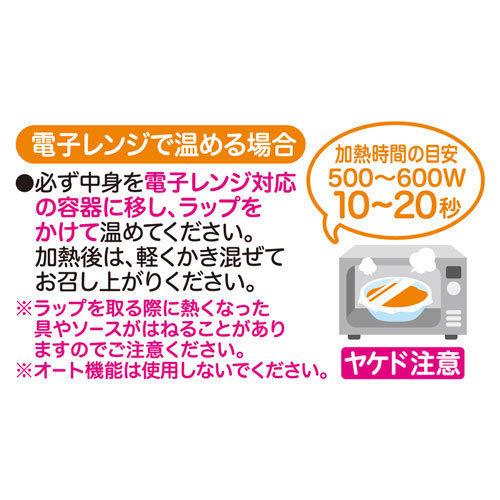 離乳食 ピジョン 管理栄養士のこだわりレシピ　鮭しらすのまぜごはん ９カ月頃から｜babytown｜04