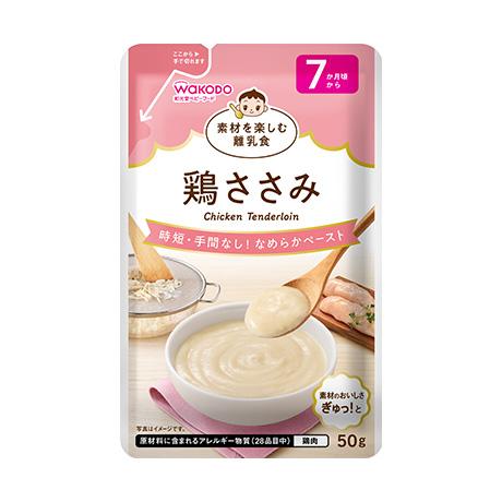 和光堂（WAKODO） ベビーフード 離乳食 素材を楽しむ離乳食 鶏ささみ 7か月頃から : ベビータウン - 通販 - Yahoo!ショッピング