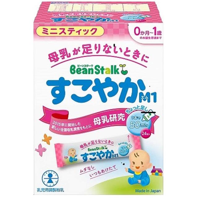 ビーンスターク すこやかM1 ミニスティック(6.5g×24本) 0ヵ月から1歳までの粉ミルク 4987493000419 粉ミルク ◆ビーンスターク すこやかM1 ミニスティック 6.5g×24本