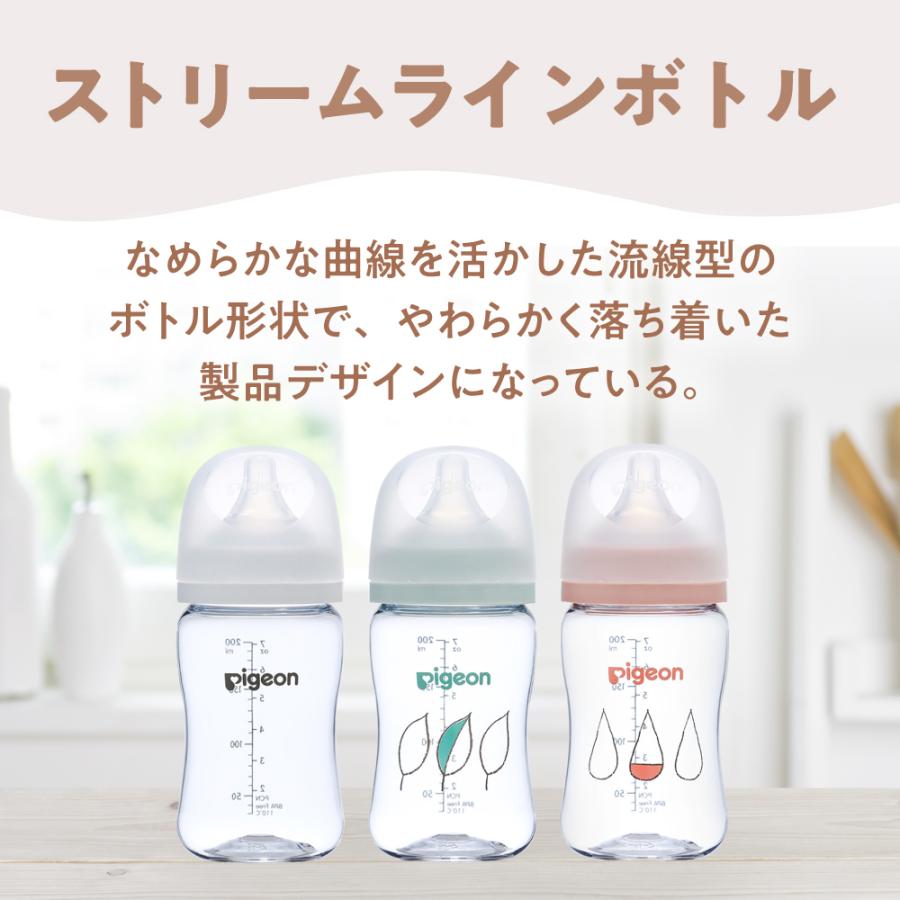 哺乳びん 母乳実感 T-Ester プラスチック製 300ml 3ヵ月から Y字型穴 赤ちゃん ベビー ピジョン 1034047【M】｜babytown｜11