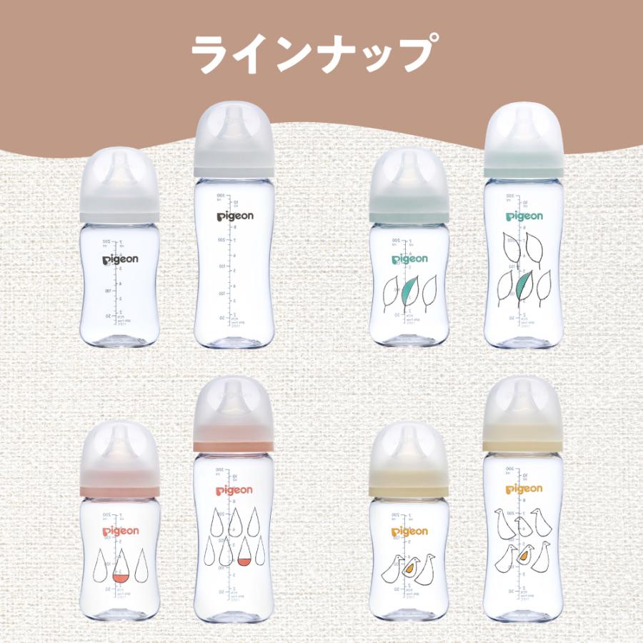 哺乳びん 母乳実感 T-Ester プラスチック製 300ml 3ヵ月から Y字型穴 赤ちゃん ベビー ピジョン 1034047【M】｜babytown｜13