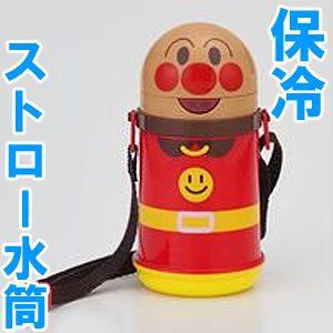 アンパンマン　ＡＬストロー付き水筒（保冷・ダイカット）　400ml　レック　子供用ストローホッパー/シリコンストローボトル　男の子・女の子｜babytown