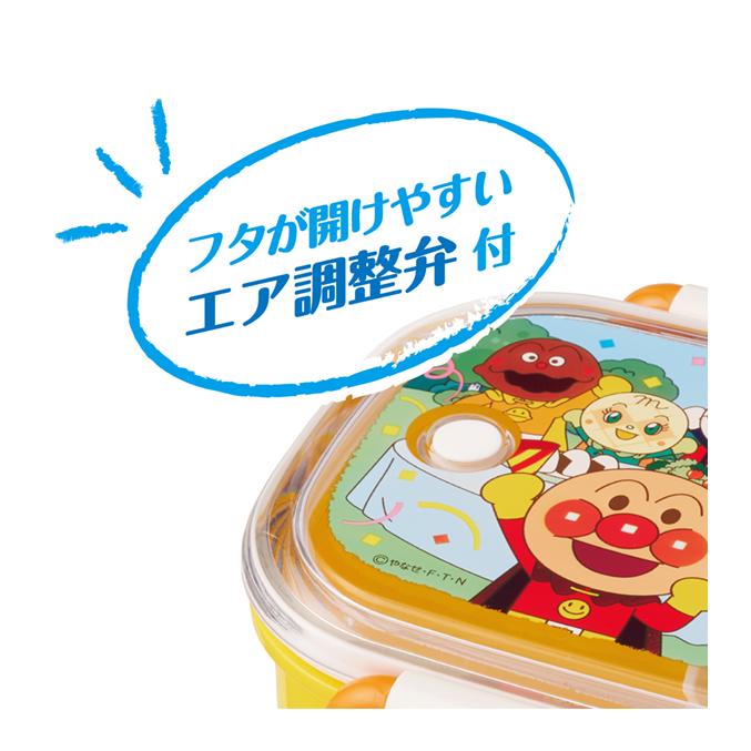 アンパンマン 抗菌ロック式 おべんとう箱 280mL A00241 イエロー レック キッズ食器シリーズ ランチ用品 通園通学｜babytown｜02